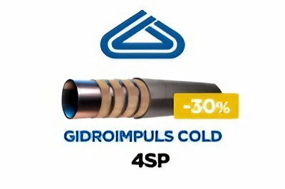 4SP 25 и 4SP 16 со скидкой 30%!